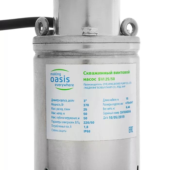 Скважинный насос Oasis SNR 60/85. Скважинный винтовой насос Oasis svi 25/50. Насос Оазис скважинный 50. Скважинный насос Oasis SV-25/50.