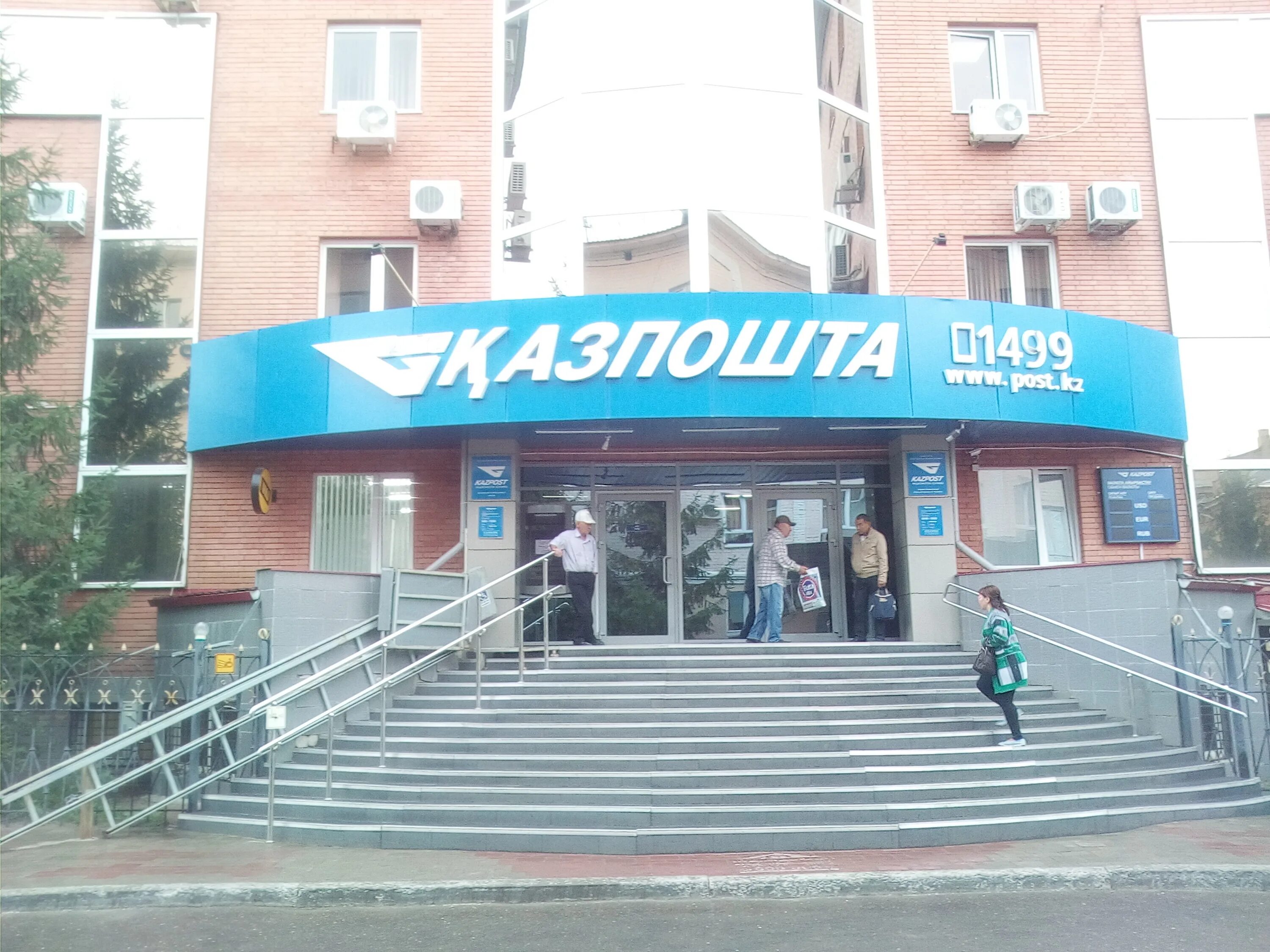 желаево уральск. уральская 2/23 оренбург. торговый дом ирс. уральск адреса. уральск адреса.