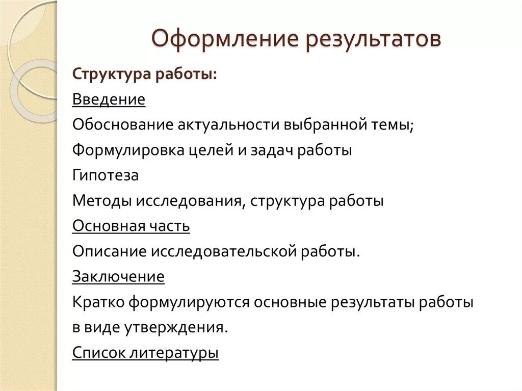 Создание проекта команда проекта