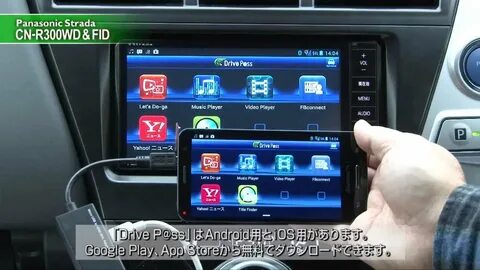 Panasonic как подключить блютуз