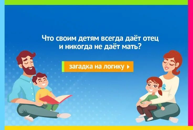 Папа дал отсосать. Сын дает деньги отцу. Родители дети и деньги. Папа дай. Родители школьников.