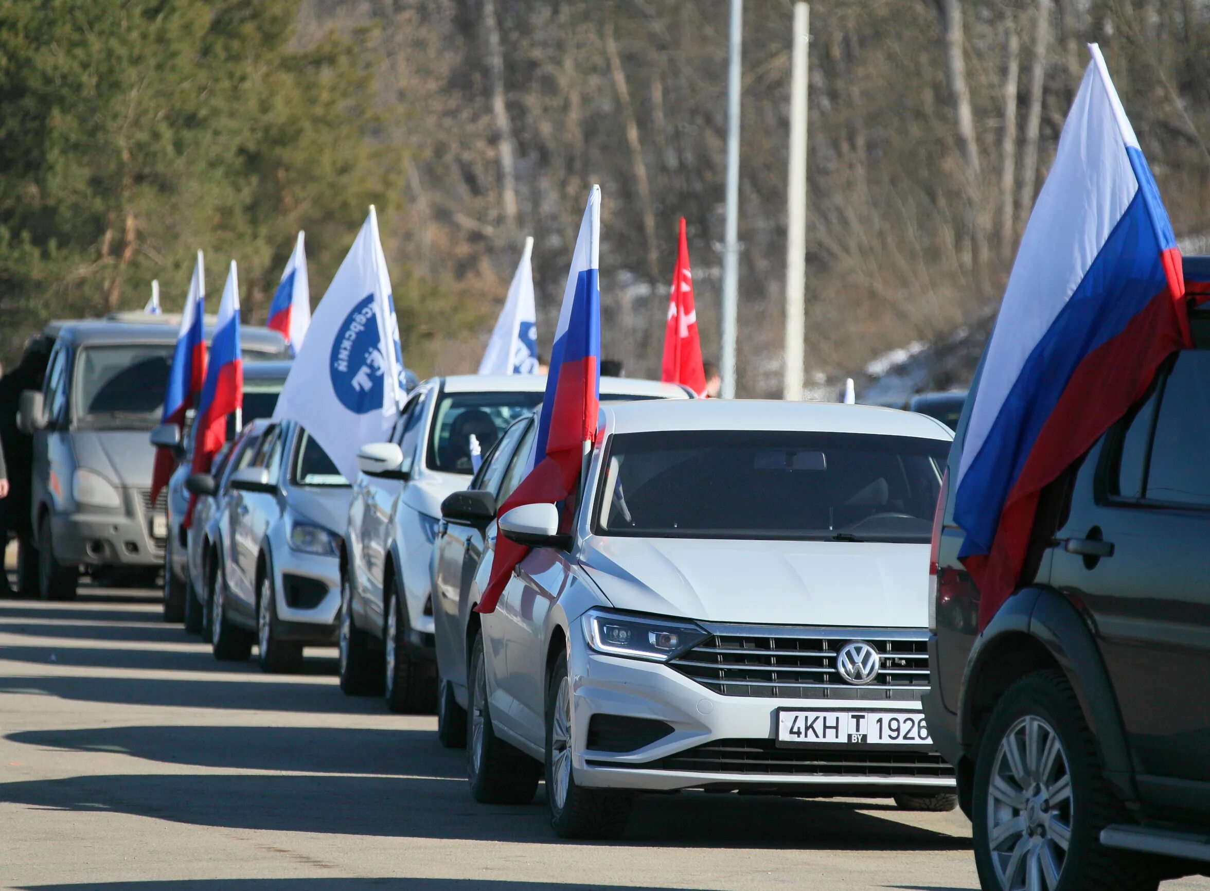 Пробег машина россия. Автопробег. Автопробег символ. Автопробег z. Автопробег ЮАШ.