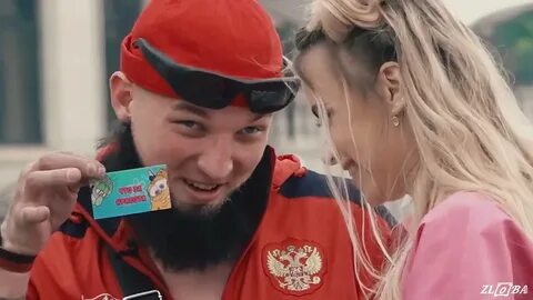 Меня мага звать