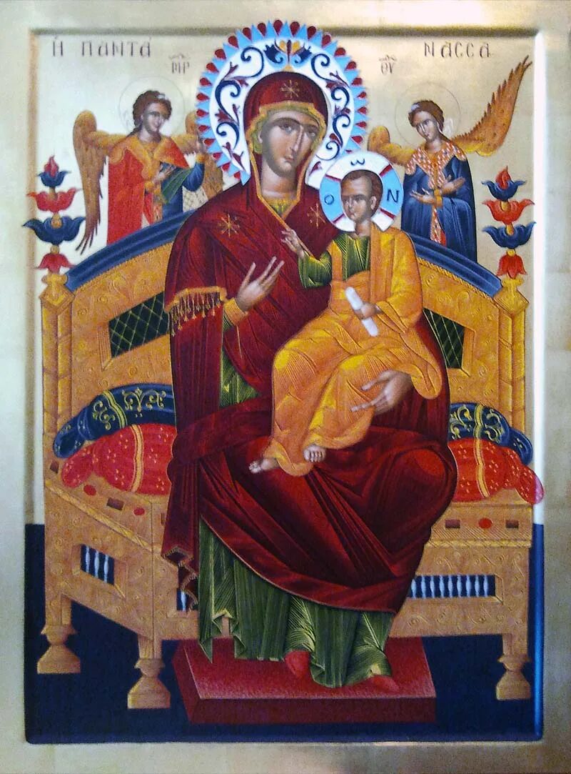 Всецарица значение. Икона всецарица пантанасса. афон икона пантанасса всецарица. икона бм всецарица. образ пресвятой богородицы всецарица.