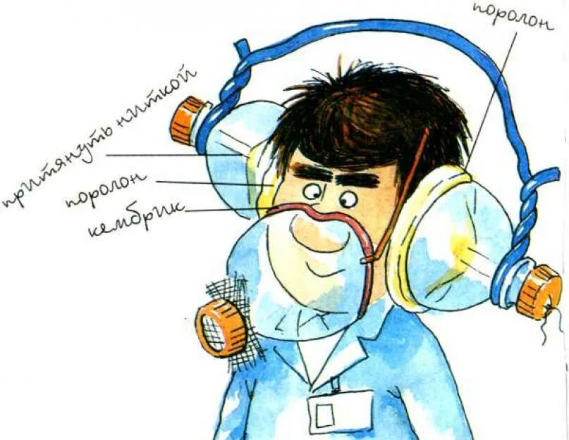 Самодельный респиратор. Противогаз из пластиковой бутылки. Маска респиратор самодельная. Респиратор из бутылки. Бумажный противогаз.