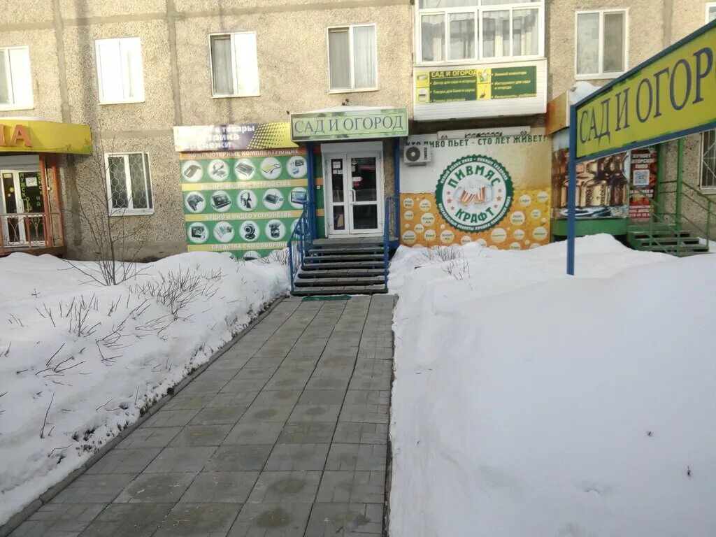 парижской коммуны 26 березники. ул парижской коммуны березники. парижской коммуны 15 город березники. 21. парижской коммуны 2 березники.