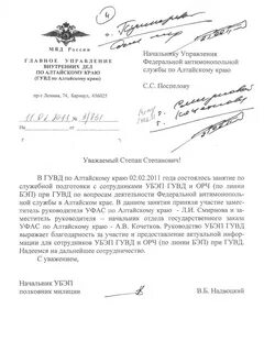 Заявление в обэп
