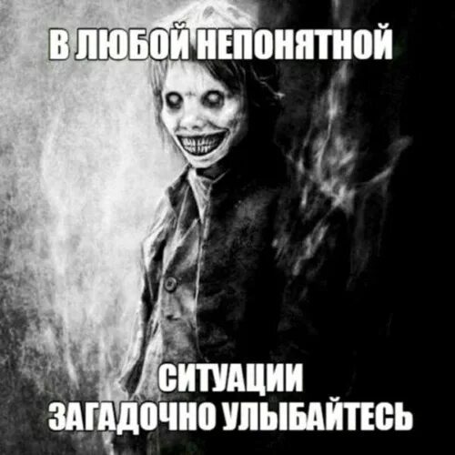 Непонятен как писать. Понятно что ничего не понятно мем. Днепропетровск характерно. Непонятный комментарий. Непонятный комментарий.