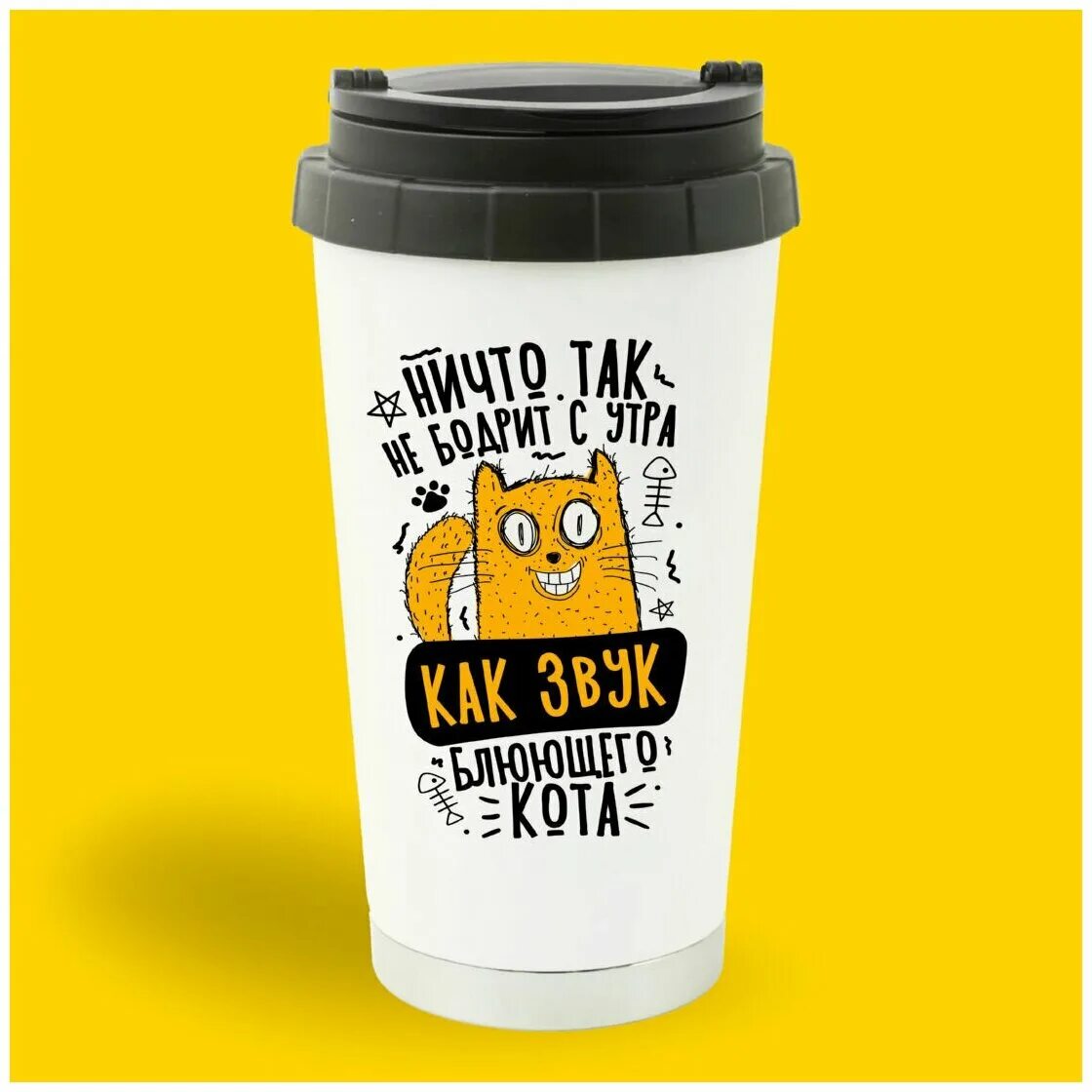 звук блюющего кота. звук блюющего кота. звук блюющего кота. ничто так не бодрит как этот звук блюющего кота картинки. звук блюющего кота.