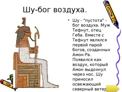 Про божество