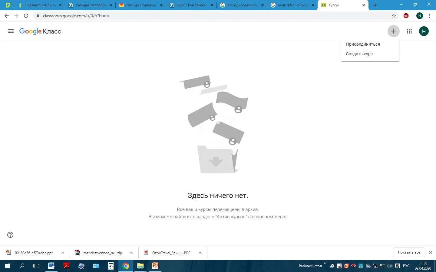 Курс гугл класс. Гугл класс. google classroom. инструкция гугл класс. как прикрепить фото к заданию в гугл классе.