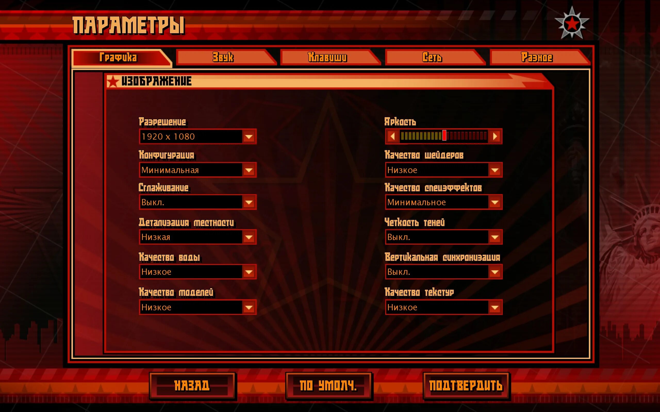 Alert set. Command &amp; conquer: red alert 3. ред алерт 3 меню. command &amp; conquer: red alert 2. меню ред алерт 2 в игре.