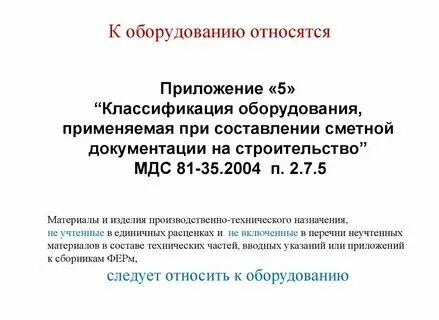 Мдс вакансии