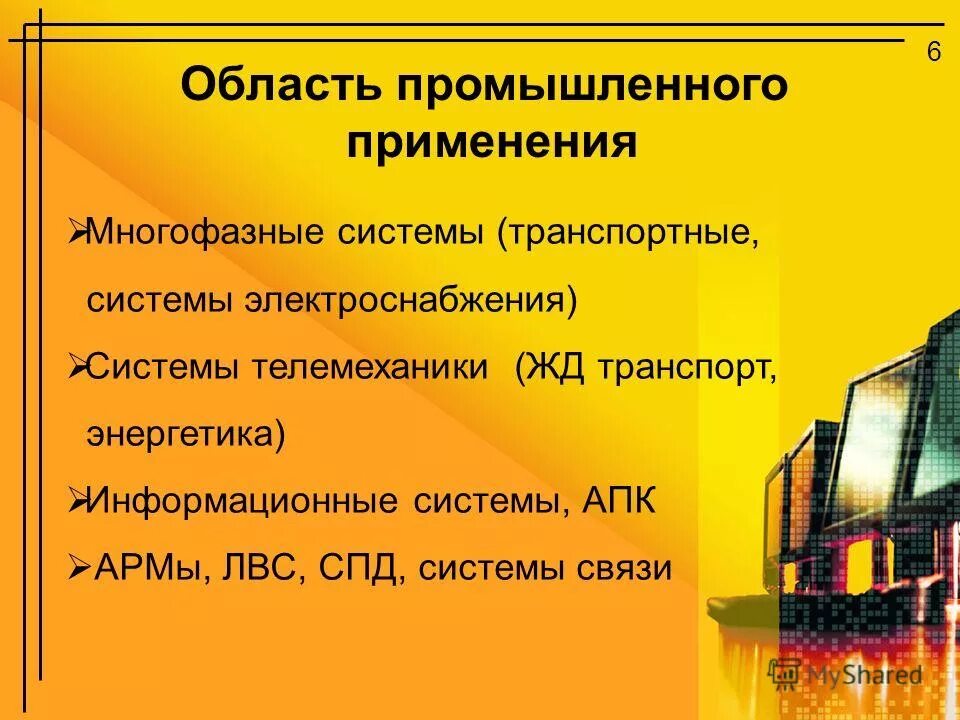 Vr технологии в нефтегазовой отрасли. промышленные роботы. автоматизация производства. технологии в сельском хозяйстве. роботизированный завод.