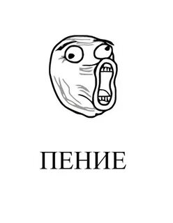 Мемы распечатать