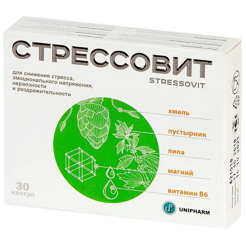 Успокоительные цены отзывы. Стрессовит капс. №30. Стрессовит капс 654мг №30. Стрессовит капсулы 654мг 30. Стрессовит капс. 654мг n30 БАД.