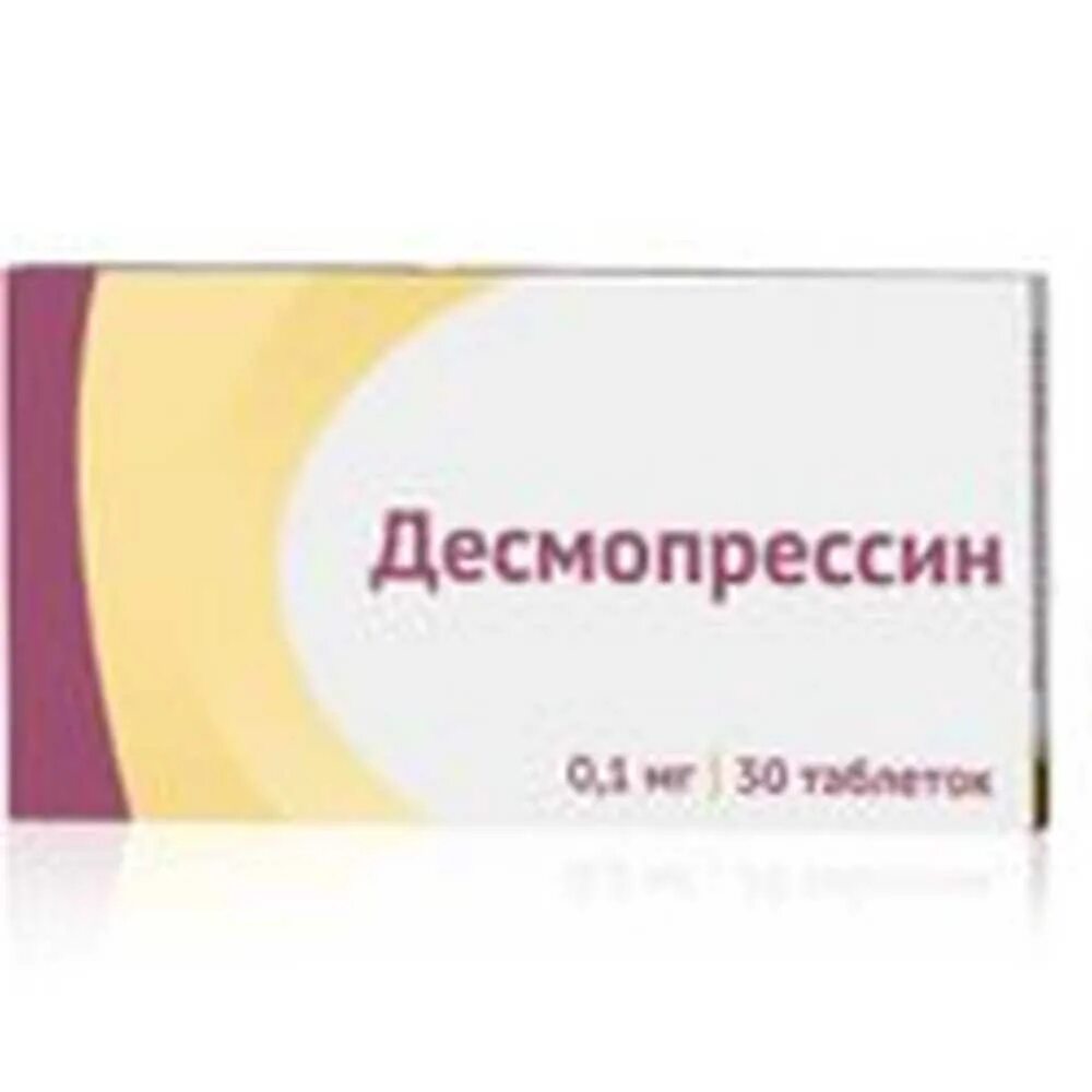 Десмопрессин 0,1мг №30 табл.. Десмопрессин 0 1 мг таблетки. Десмопрессин таблетки 0.2 мг. Десмопрессин 30 мкг. Какое основное показание к применению десмопрессина