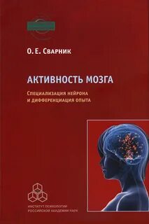 Сварник