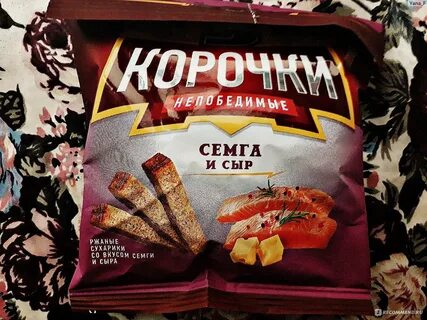 Можно есть сухарики