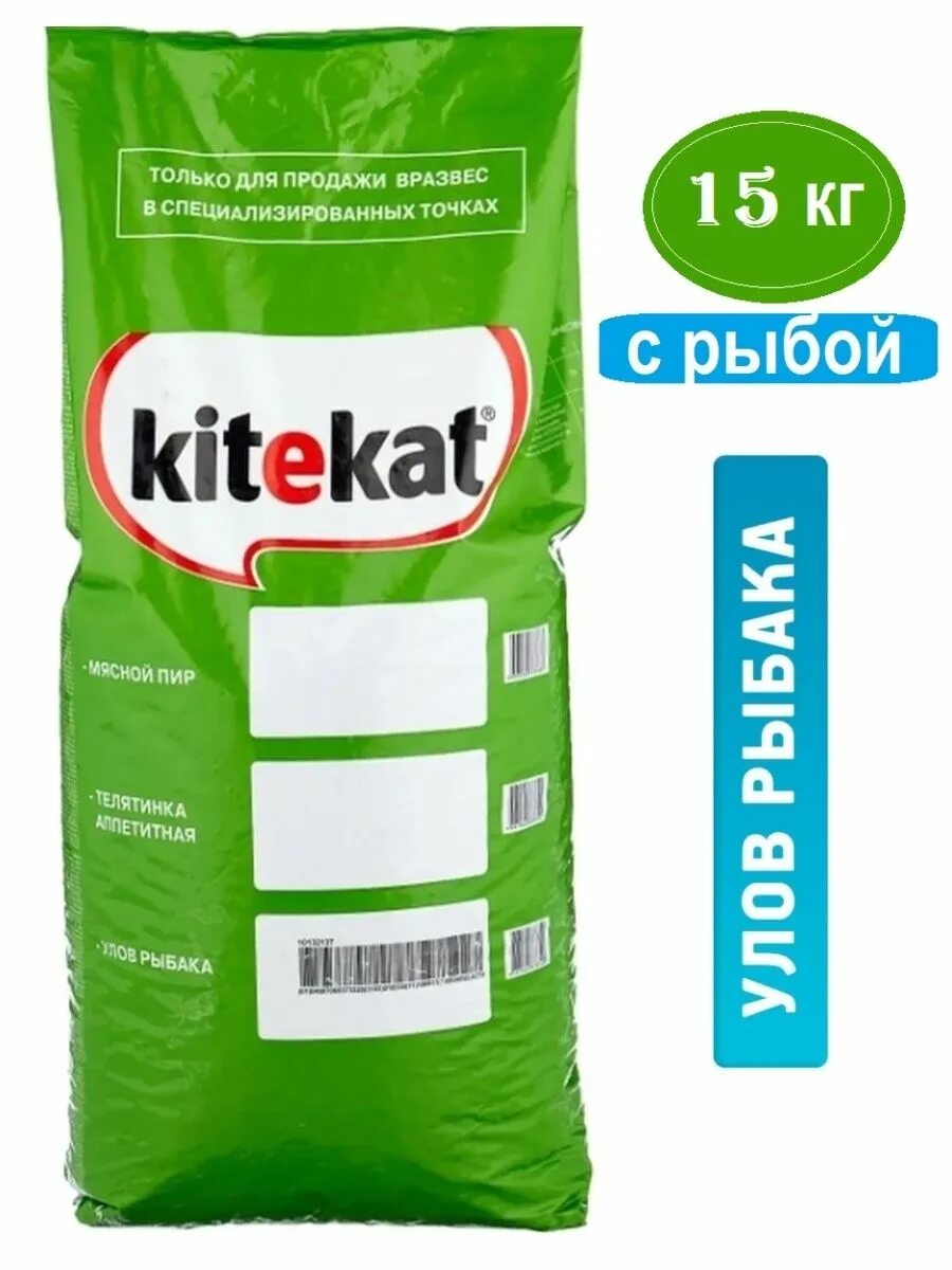 Сухой корм китикет 15. Корм китекат 15 кг телятина. китекат сухой корм для кошек. корм китекет 15кг. kitekat улов рыбака 15кг.