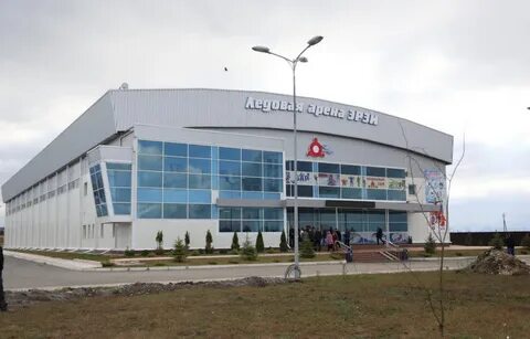 Ледниковая арена