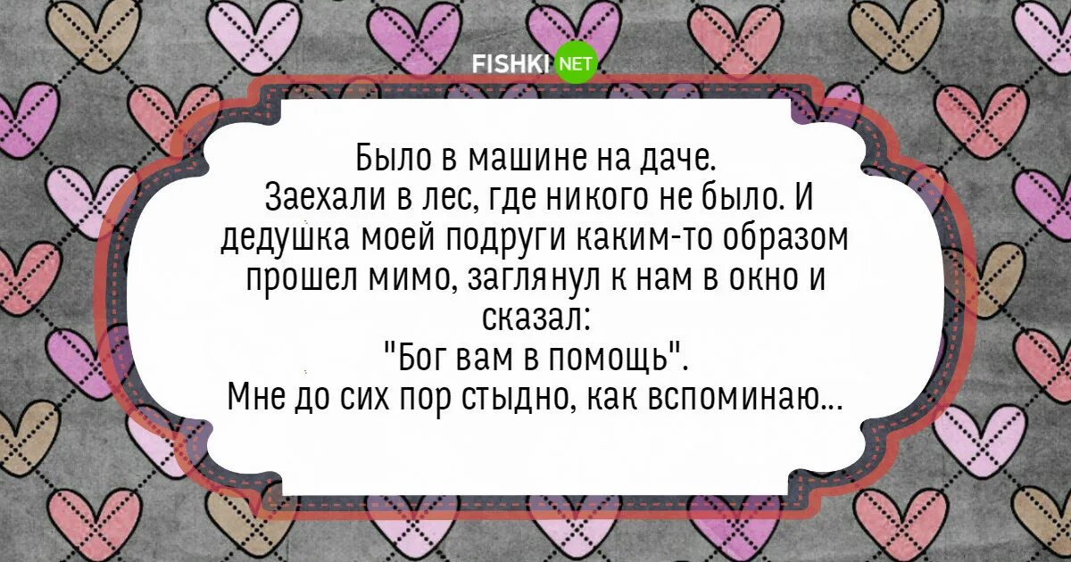 Ребенок спалил родителей. Если дети застали родителей за этим. Ребёнок за стукал родителей. Мама с папой занимаются любовью