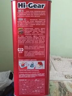 Большой пробег какое масло лить