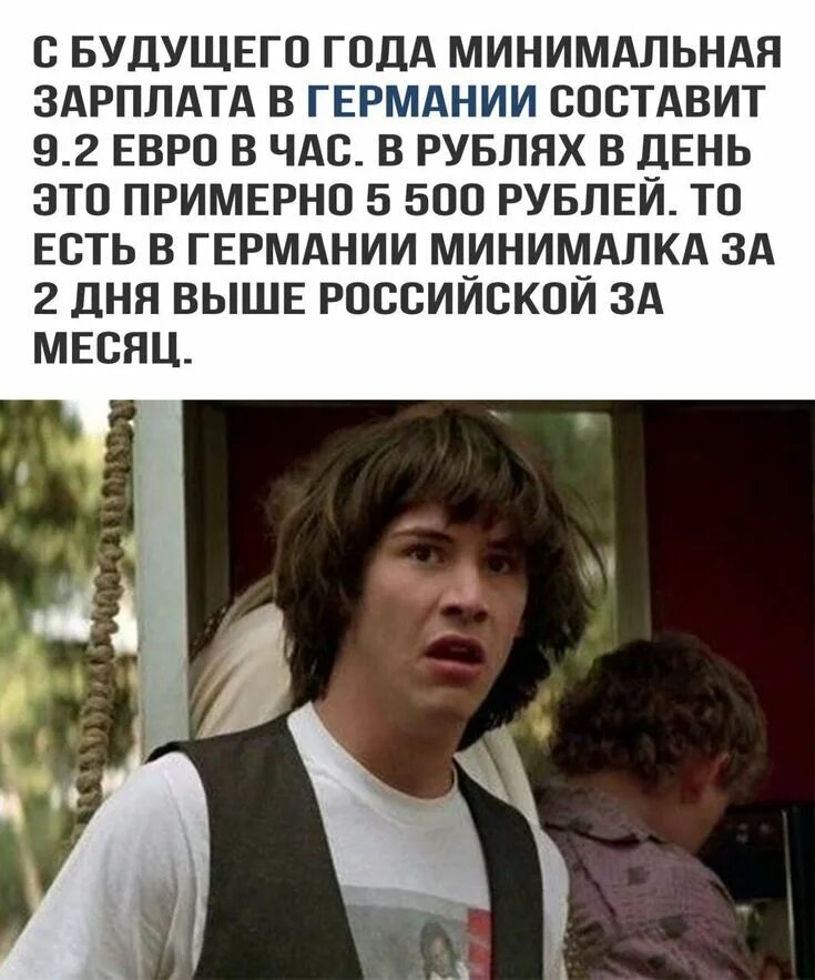 Потому что это вода