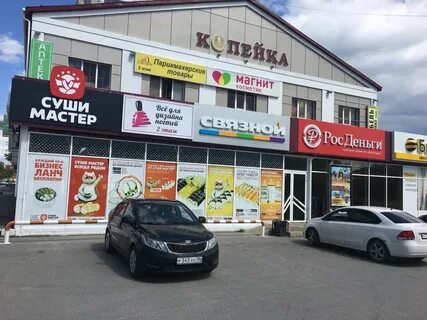 Заречная 15 мегион