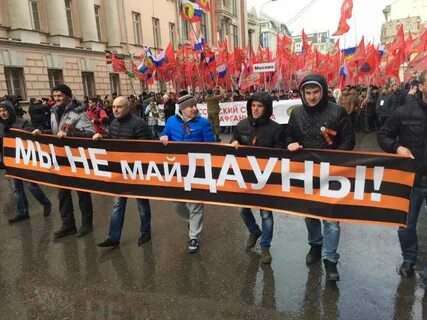 Anti maidan