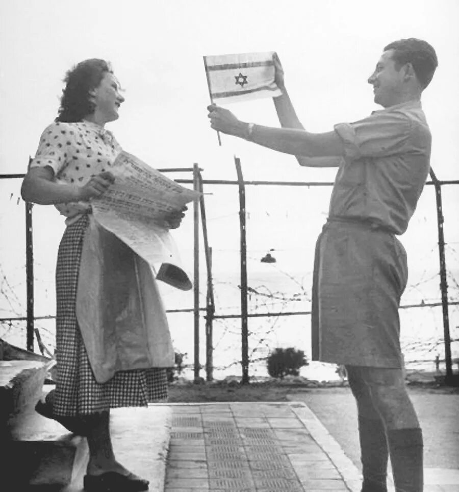Образование израиля 1948. Май 1948. Почтовая марка 1 мая. Площадь у дома советов оренбург. Май 1948.