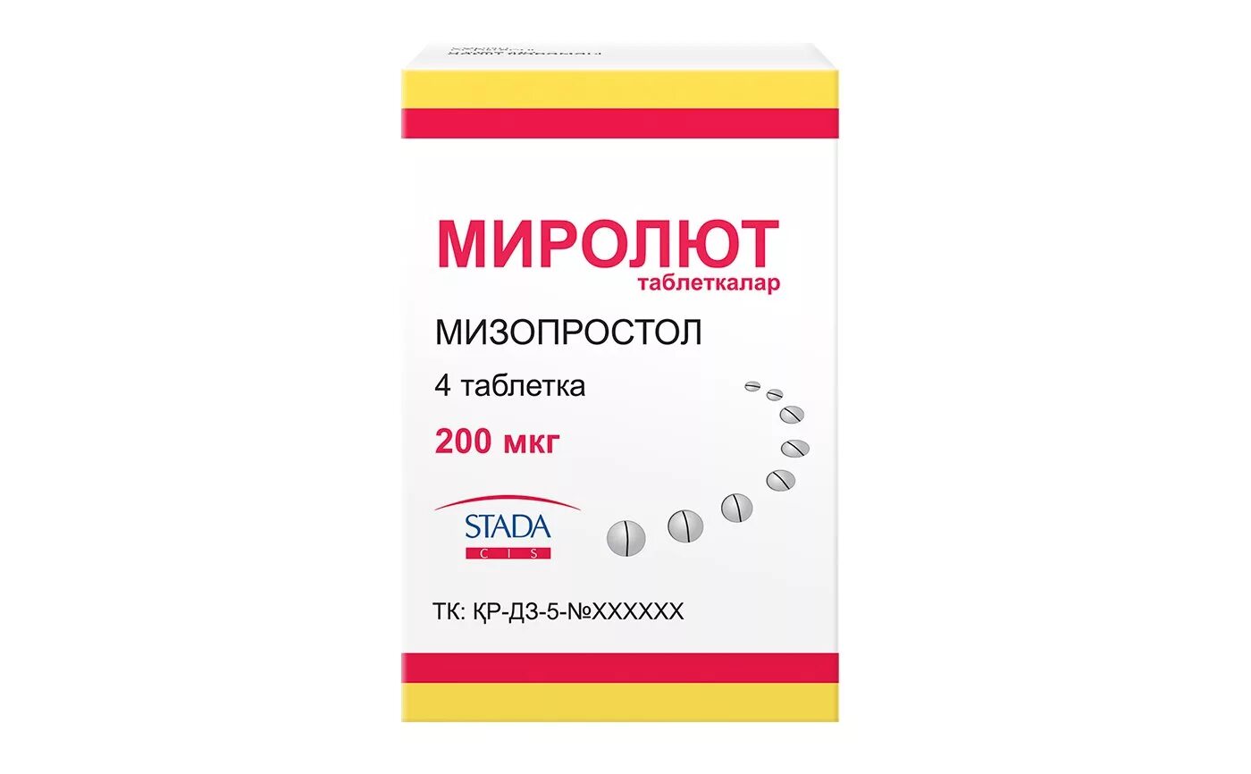 2 4 мкг. Мизопростол, таблетки, 200 мкг. Миролют табл. 200мкг. №4. Миролют таб. 200мкг 4шт. Миролют таб 200мкг 4 таб.