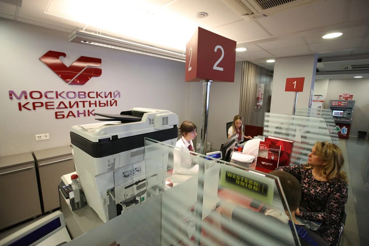 Адреса банков мкб в москве адреса метро: найдено 77 изображений
