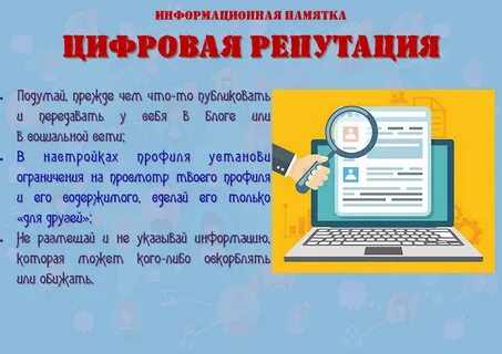 Что такое цифровой текст