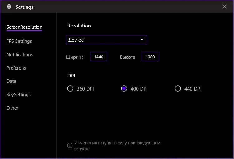 Как в блюстаксе сделать 120 фпс. Как в блюстаксе сделать 120 фпс. Фпс стандофф 2 блюстакс. Как в блюстаксе сделать 120 фпс. 120 фпс в стандофф 2.