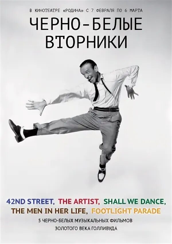 белый вторник. среда календарь. Contender series. счастливого вторника открытки стильные. белый вторник.