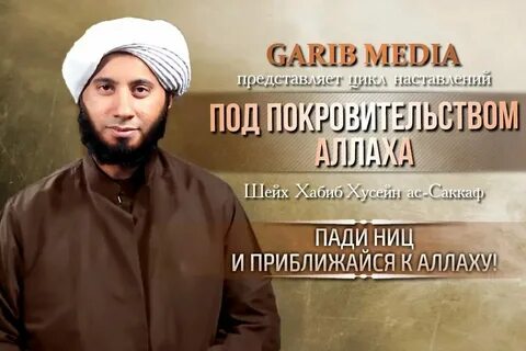 Пасти что это значит
