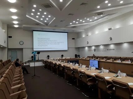 Проектный офис национальных проектов