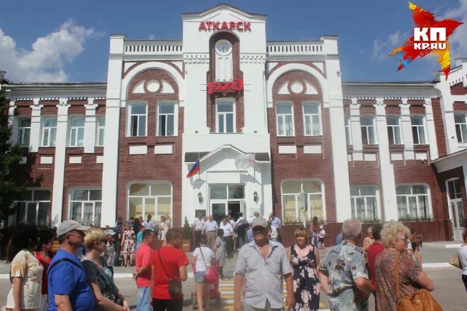 Площадь аткарска