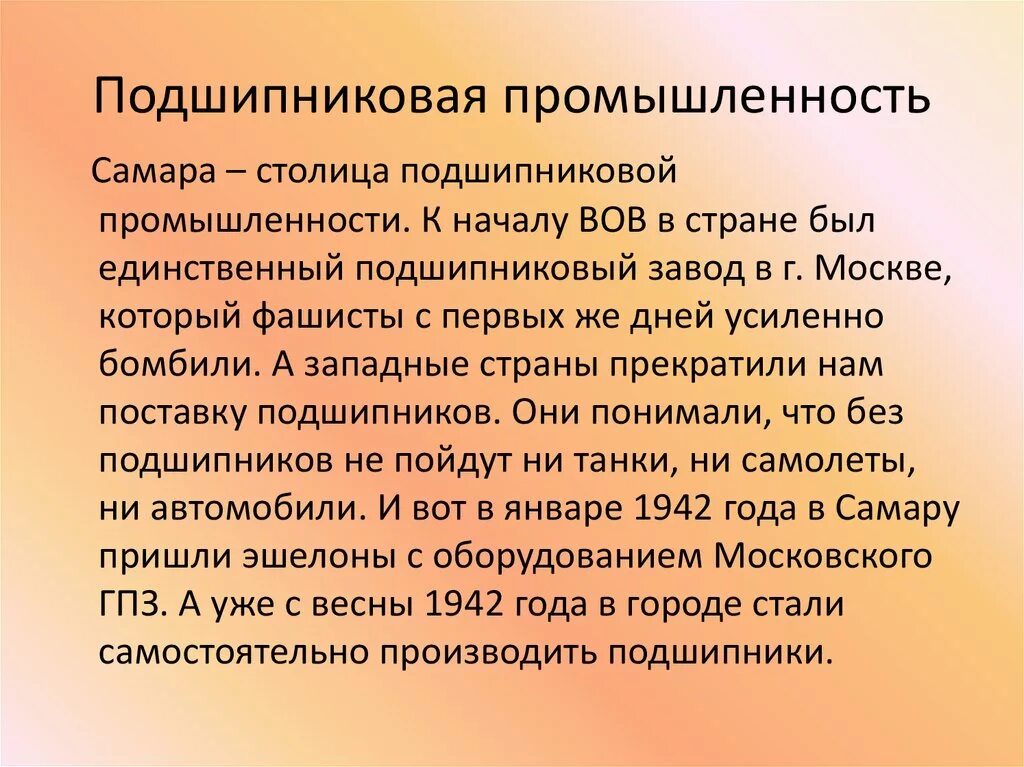 Промышленность Самарской области проект. Экономика Самарской области проект. Проект экономика родного края Самара. Экономика родного края проект 3 класс Самарская область.