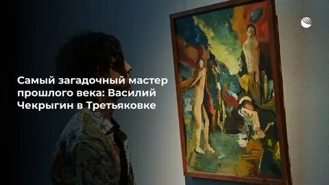 Третьяковская галерея в праздничные дни
