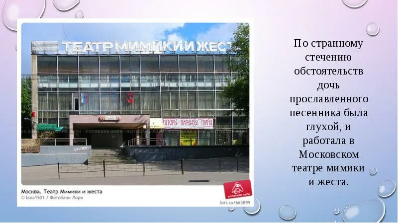 Театр мимики и жеста сайт. Московский театр мимики и жеста. Театр мимики и жеста сайт. Московский театр мимики и жеста. Театр мимики и жеста на измайловском бульваре парковка.