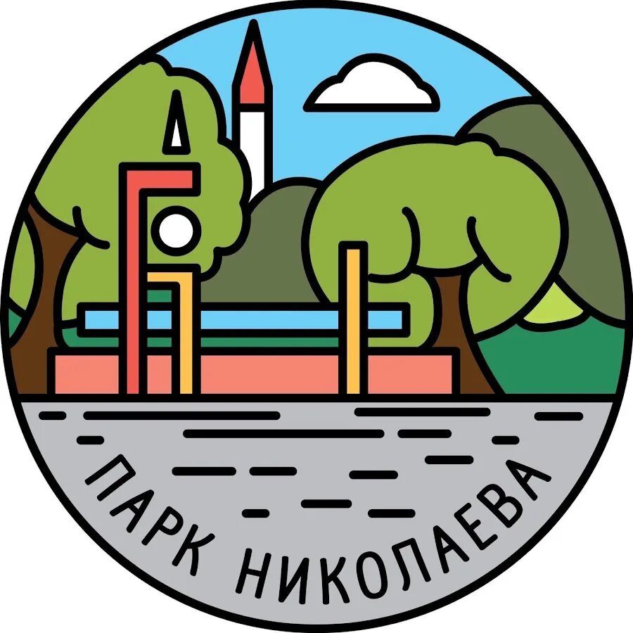 Парк николаев - фото