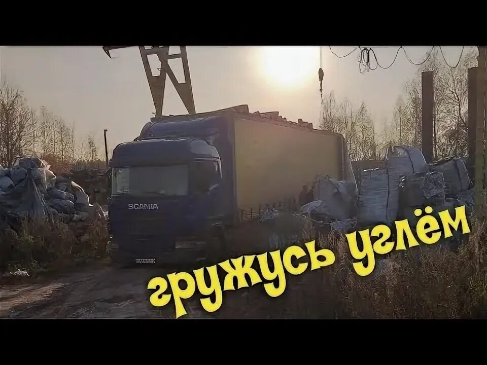 Белаэс загрузка топлива. Флаг белоруссии. Загрузки на беларусь. Блэр андервуд порноактриса. Загрузки на беларусь.
