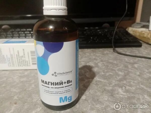 Магний в6 со вкусом вишни. Vitascience магний в6 раствор. магний в6 раствор вн прим вишня 100 мл x1. магний +в6 раствор со вкусом вишни. магний в 6 раствор вишня миролла.