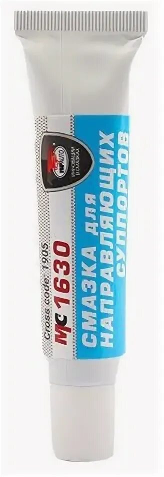 Мс 1630. Смазка для суппортов МС 1630 30гр ВМПАВТО Россия (направляющ. МС-1630 фасовка.