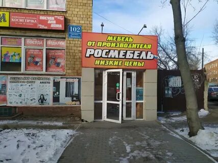Ленина 102 отзывы