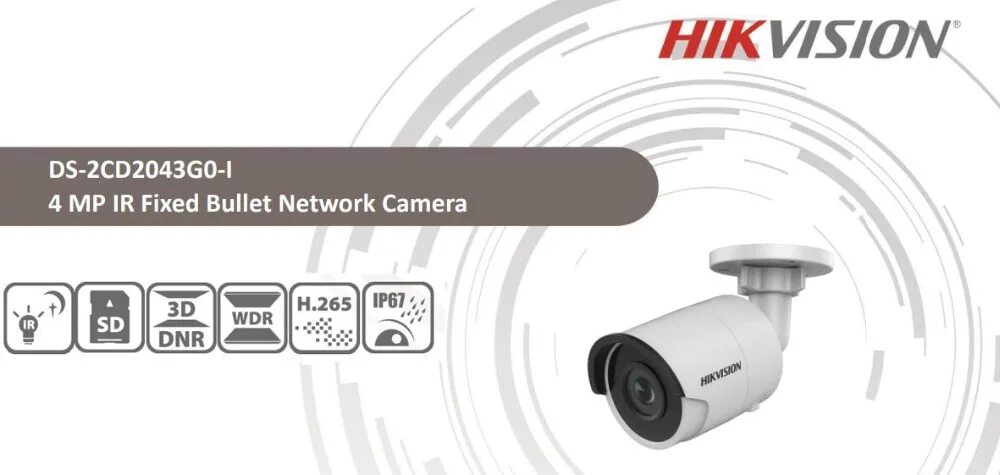 Подключение камеры hikvision