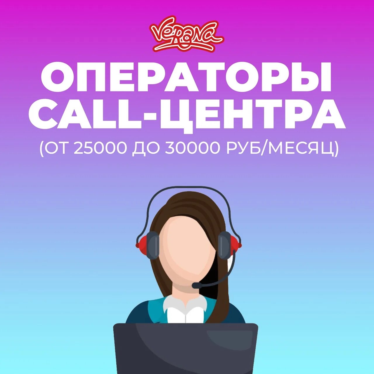 Оператор колл центра купер отзывы. Оператор колл центра. день колл центра. день сотрудника колл центра. день оператора колл центра.