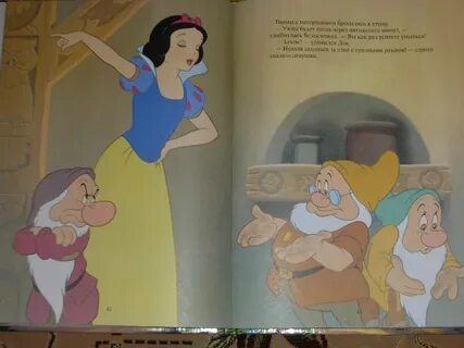 Белоснежка и семь гномов содержание сказки
